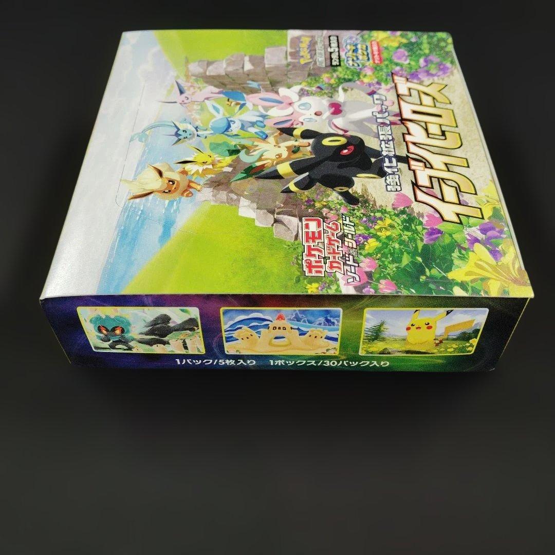 イーブイヒーローズBOX シュリンクなし 新品未開封 ポケモンカード