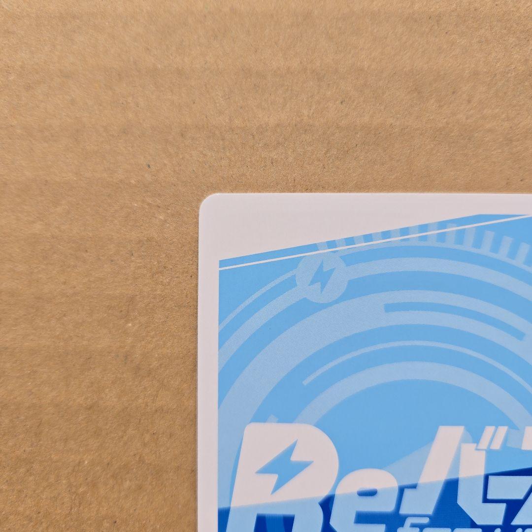 Reバース 星街すいせい SNP