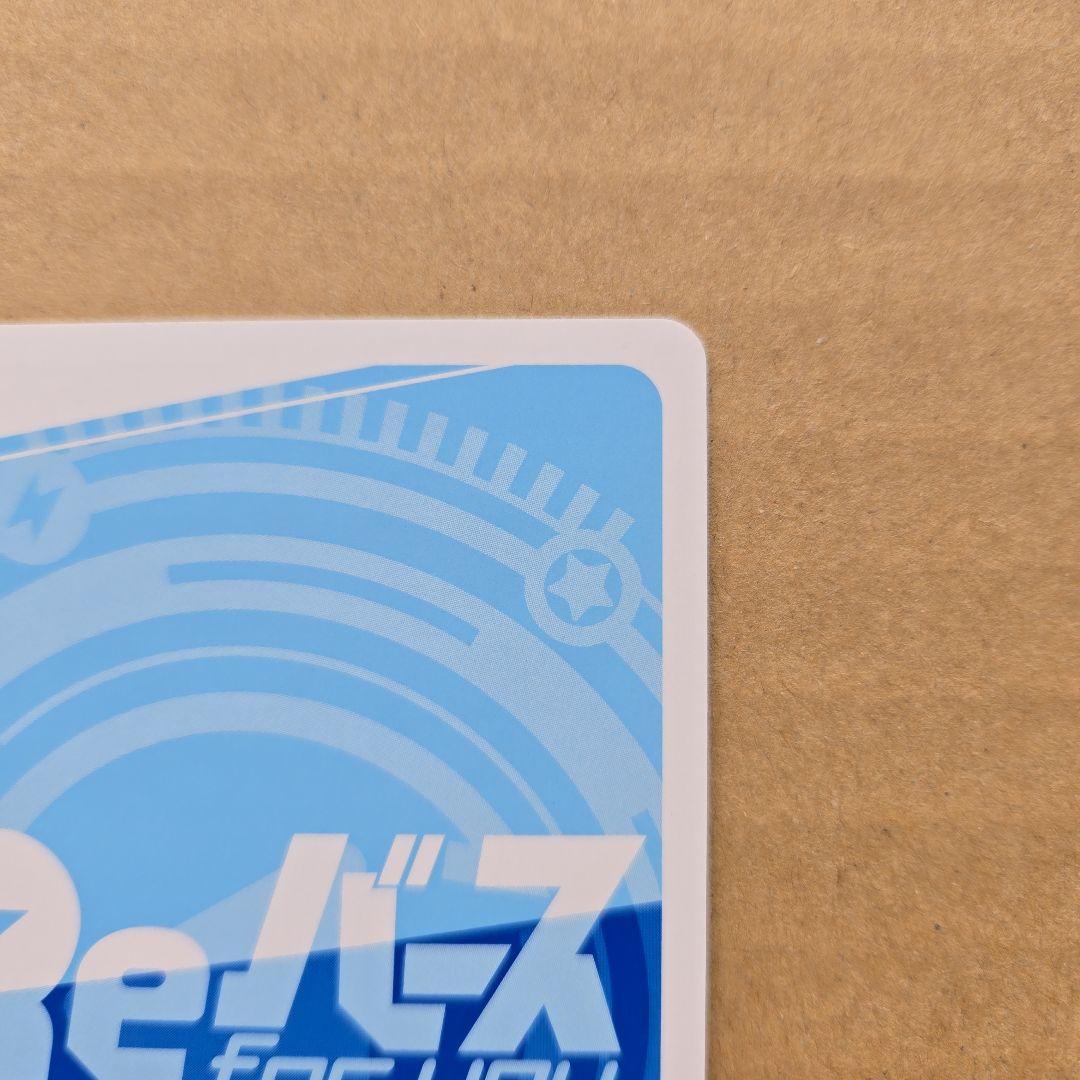 Reバース 星街すいせい SNP