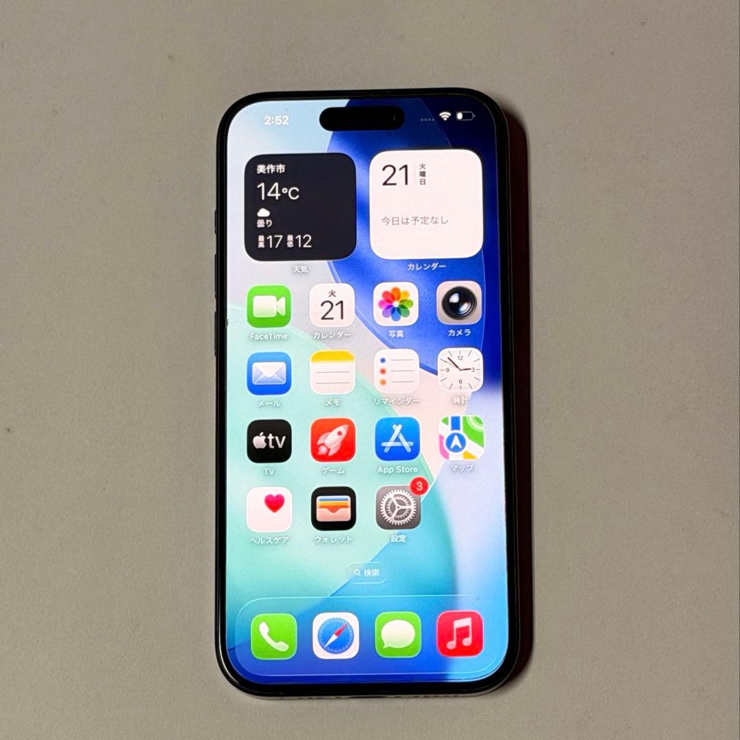 Apple iPhone 15 Pro ブラックチタン本体
