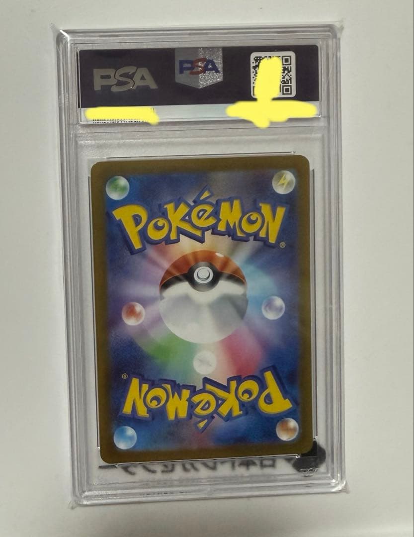 PSA10 ジュペッタex SR SV1V バイオレットex 095/078