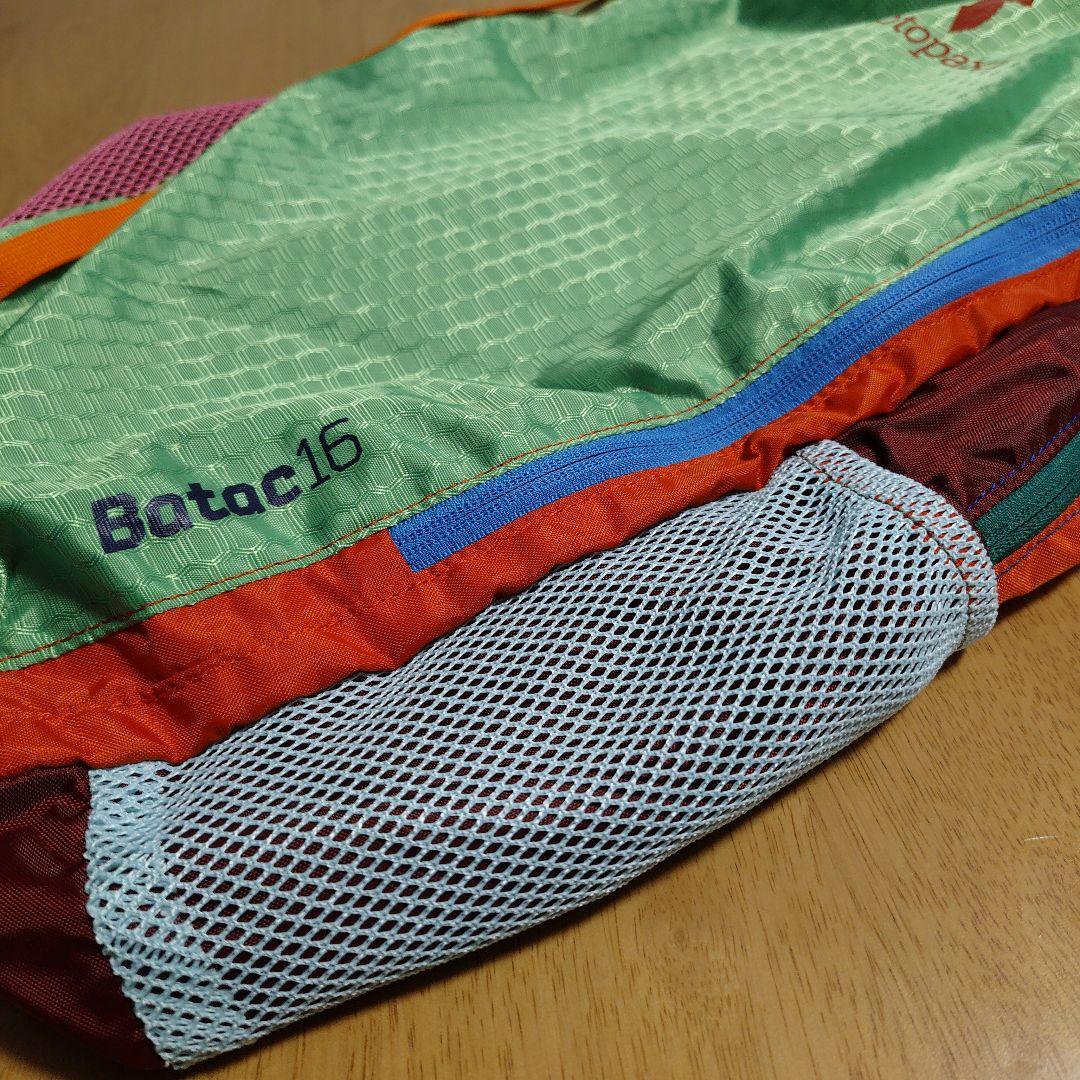 【新品未使用】コトパクシ Cotopaxi Batac 16L Del Dia