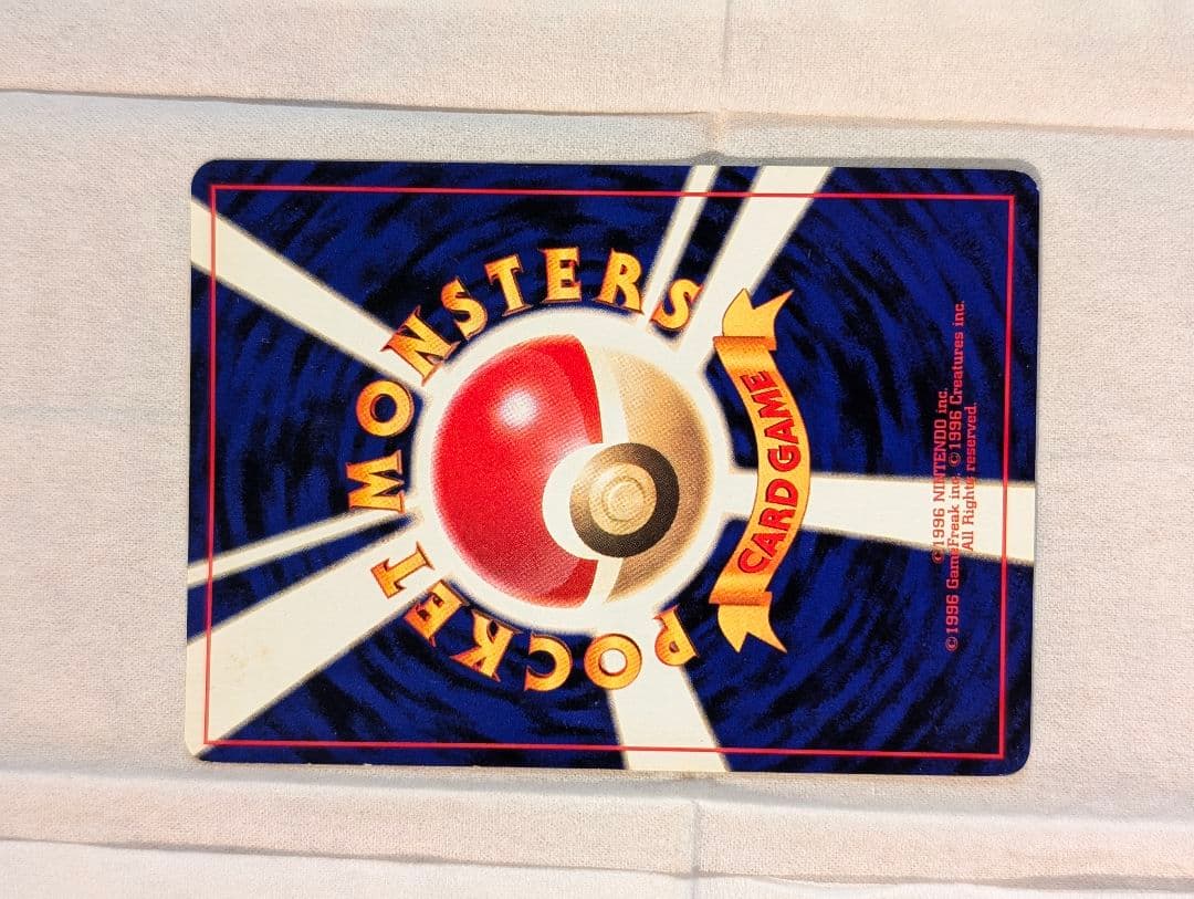 ひかるミュウ_旧裏