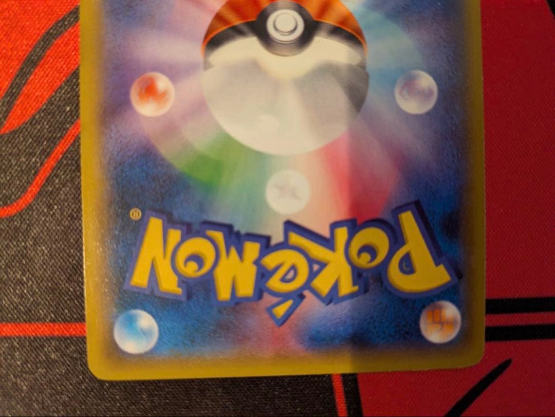 ポケモンカード　ゲンシグラードンex ur