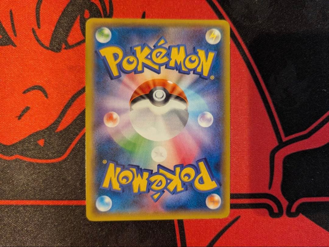 ポケモンカード　ゲンシグラードンex ur