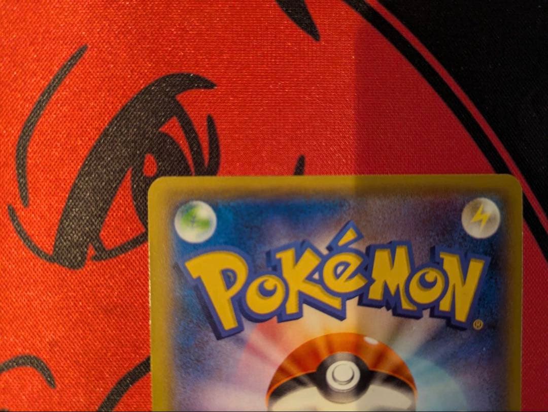 ポケモンカード　ゲンシグラードンex ur