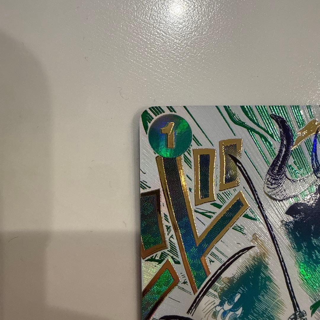 鬼気 九刀流 阿修羅 抜剣 亡者戯 R OP12-037