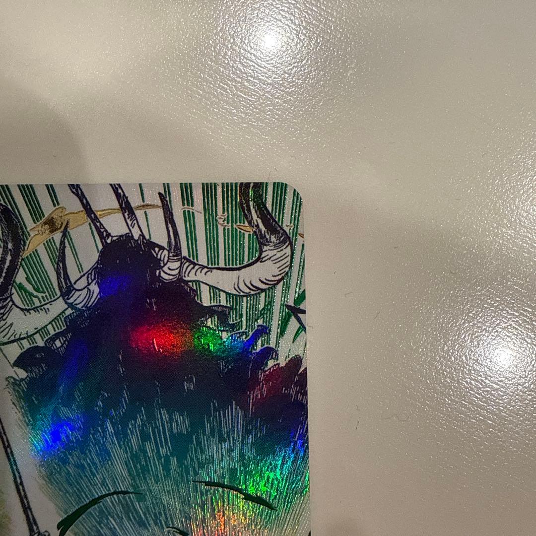 鬼気 九刀流 阿修羅 抜剣 亡者戯 R OP12-037