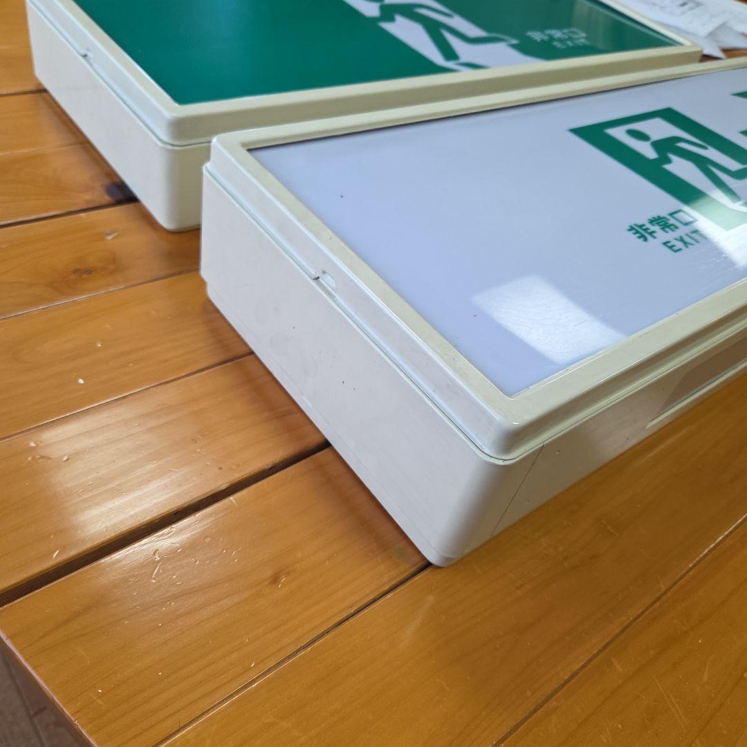 非常口誘導灯 2ケセット