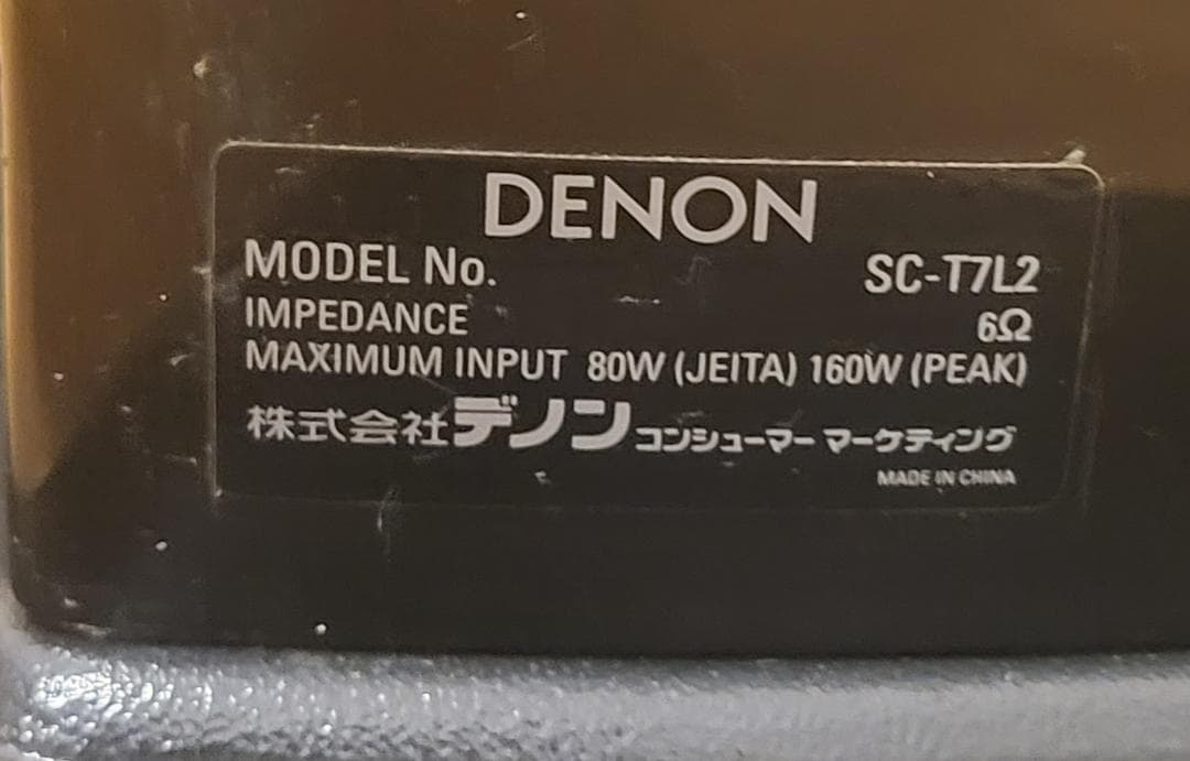 DENON SC-T7L2　トールボーイスピーカー デノン　2台　ブラック②