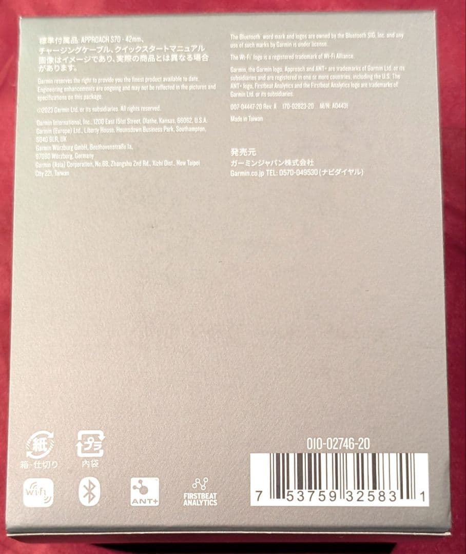 ガーミン GPS ゴルフナビ Approach S70 42mm ホワイト