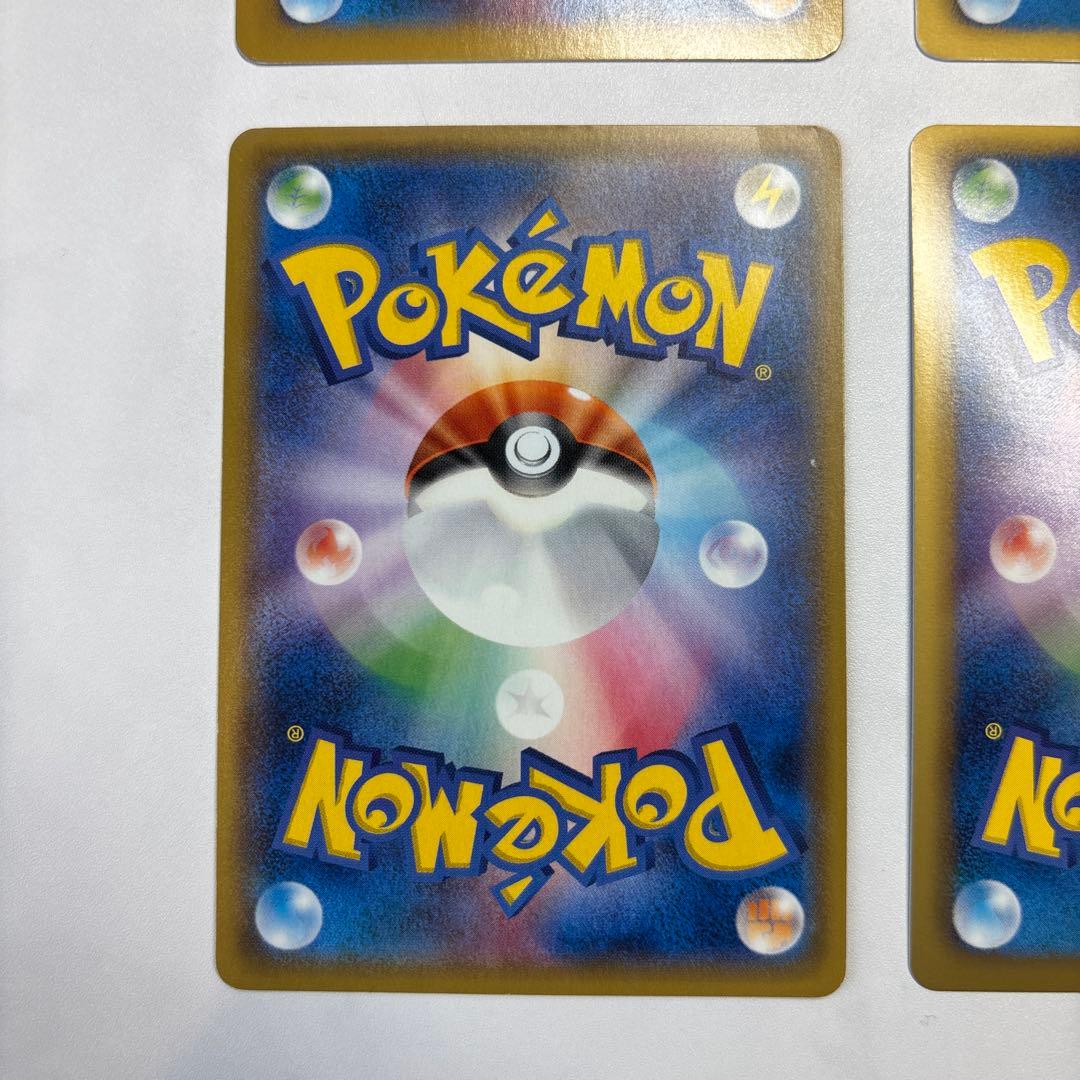 ポケモンカード　カイリューEX・ライコウEX・サンダースEX・カイオーガEX