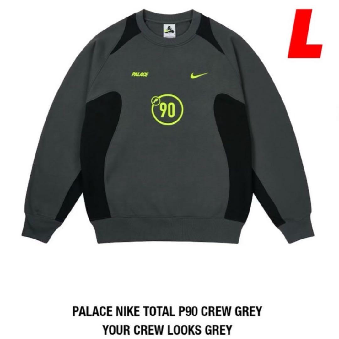PALACE NIKE TOTAL P90 CREW グレー L