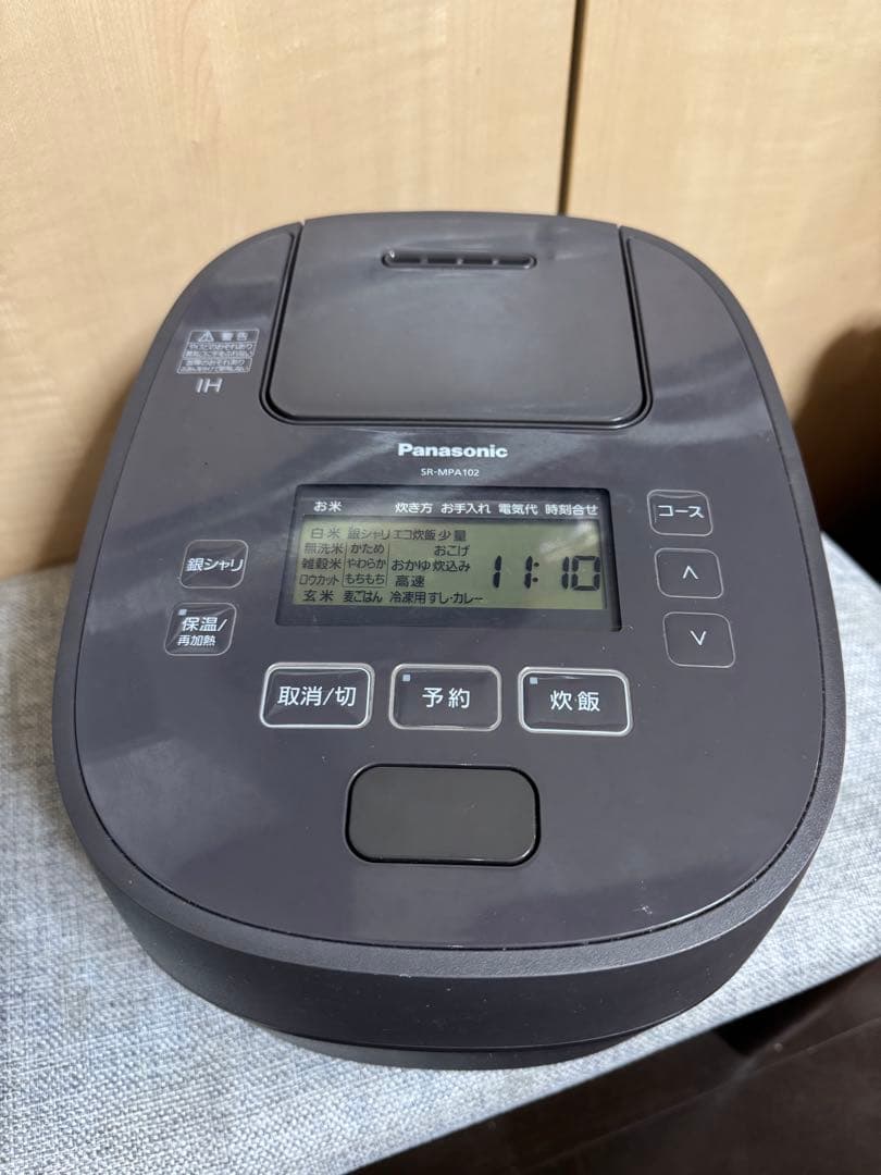 Panasonic 可変圧力IHジャー炊飯器 5合 SR-MPA102