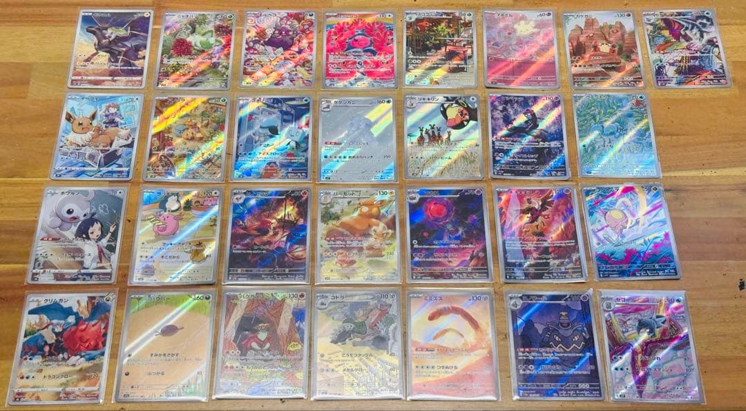 ポケモンカード 29枚まとめ売り CHR4枚、AR25枚