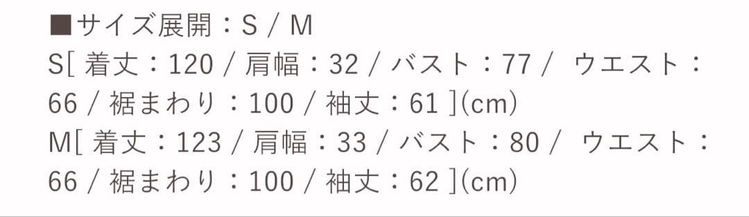 ワンピース Lilou Lace Hem Knit Dress ecru M