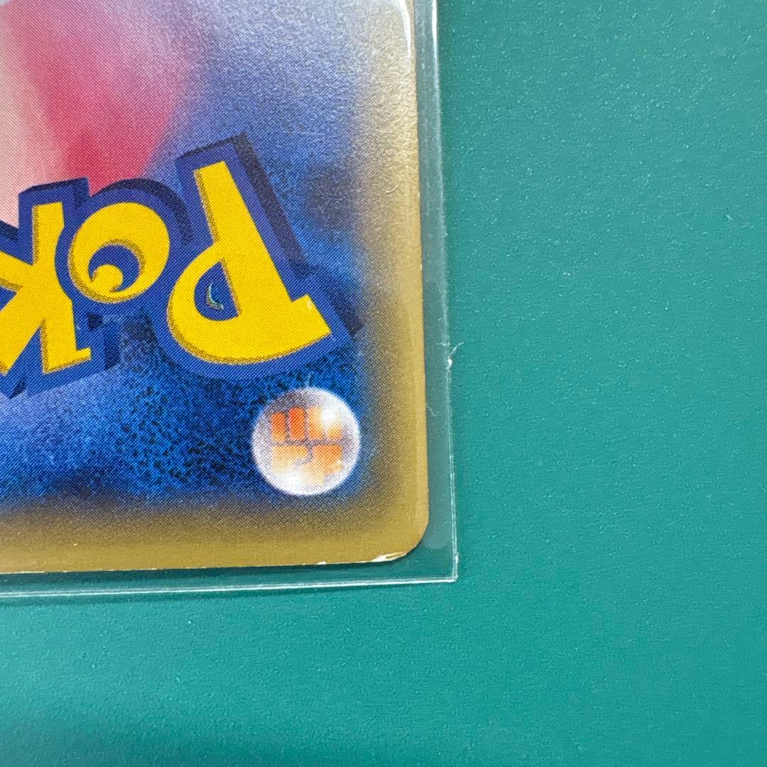 【早い者勝ち】MギャラドスEX SR 激安