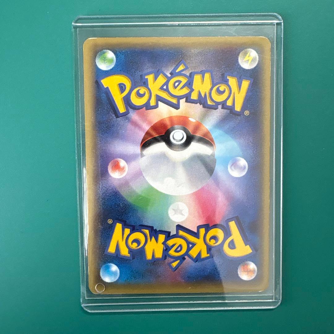 【早い者勝ち】MギャラドスEX SR 激安