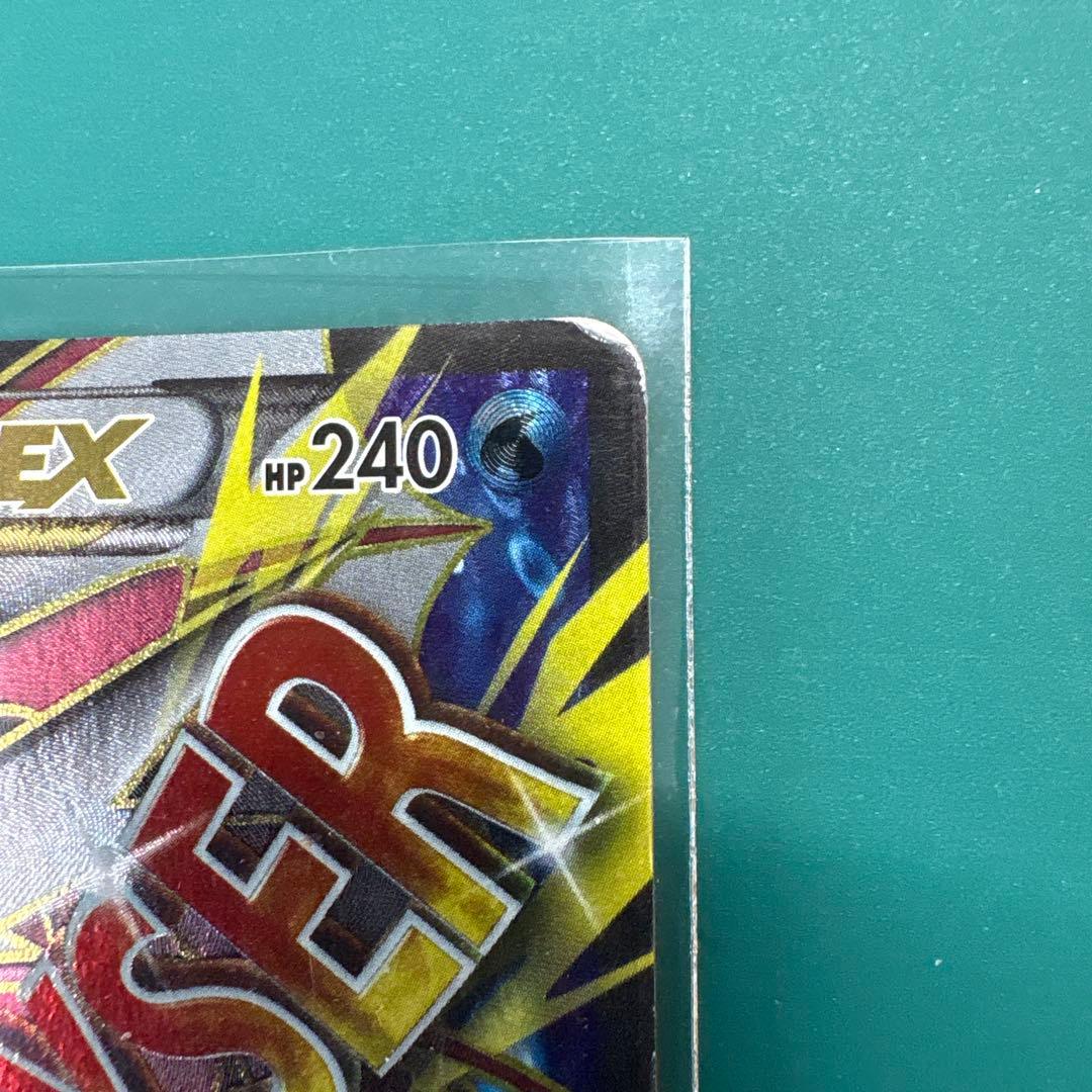 【早い者勝ち】MギャラドスEX SR 激安