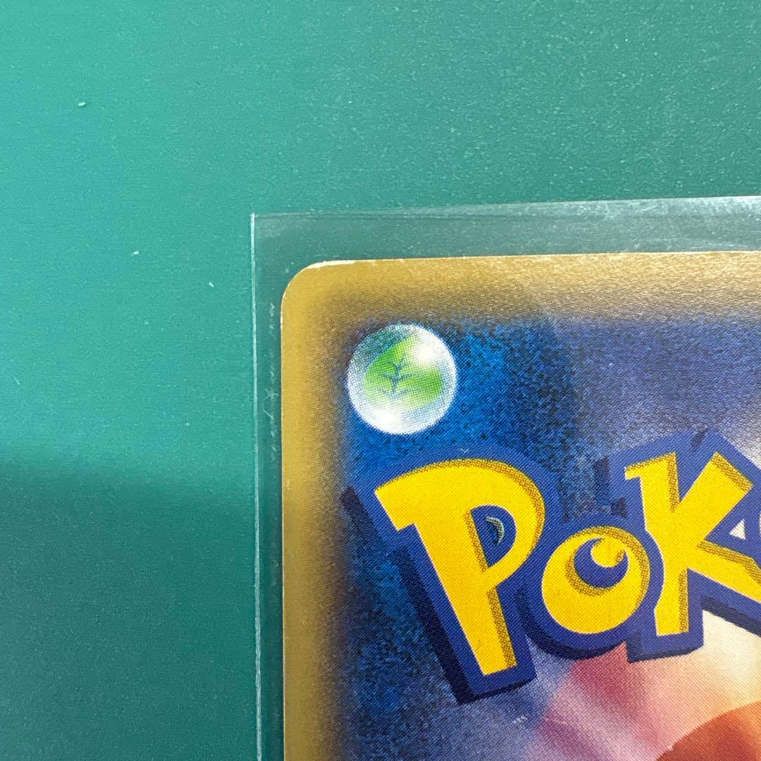 【早い者勝ち】MギャラドスEX SR 激安