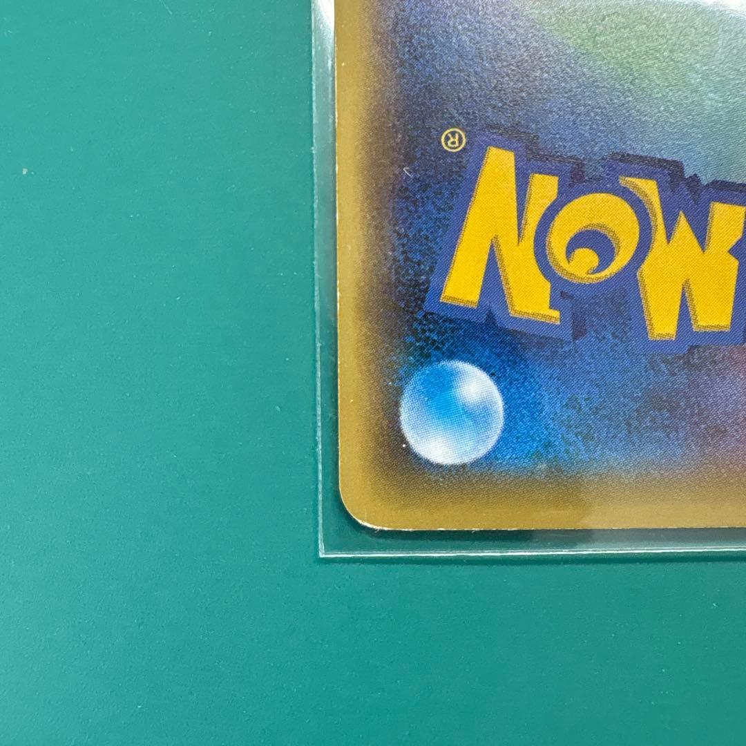 【早い者勝ち】MギャラドスEX SR 激安