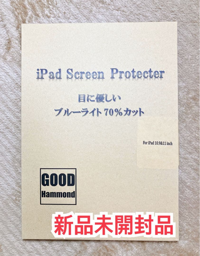 iPad Air 第5世代 256GB wifiモデル 純正ペンセット初期化済み