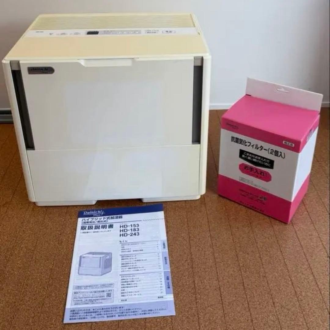 Dainichiダイニチ ハイブリッド式加湿器 HD-183-W新品フィルター付