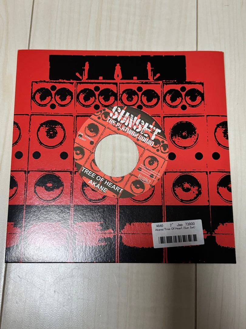 ジャパレゲ　レコード　レゲエ　SUNSET 7インチ　　　 　まとめ売り