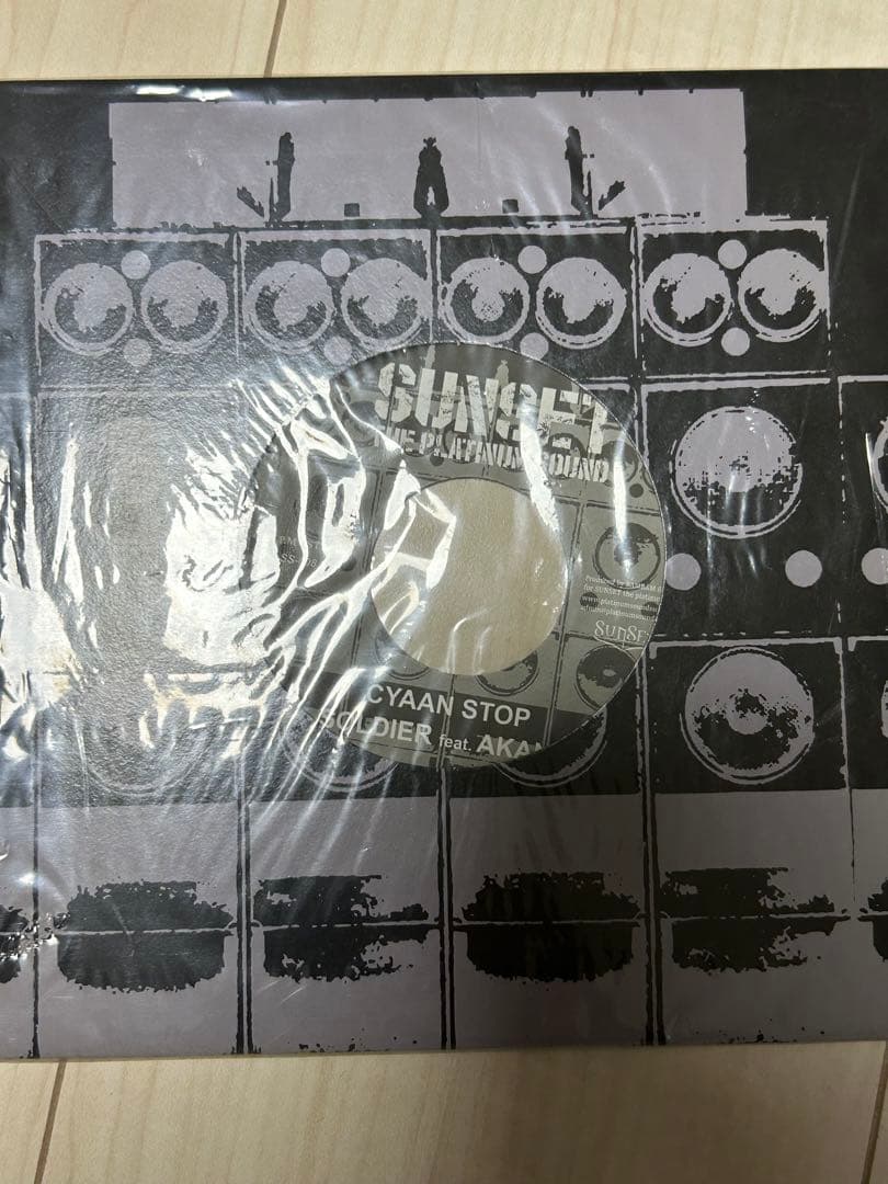 ジャパレゲ　レコード　レゲエ　SUNSET 7インチ　　　 　まとめ売り