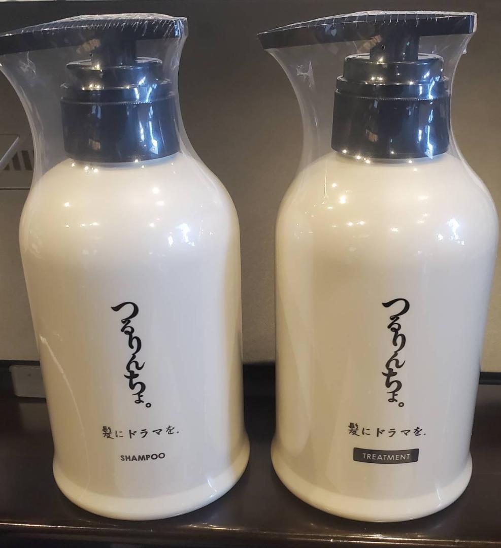 【ラスト】つるりんちょ。シャンプー＆トリートメントセット