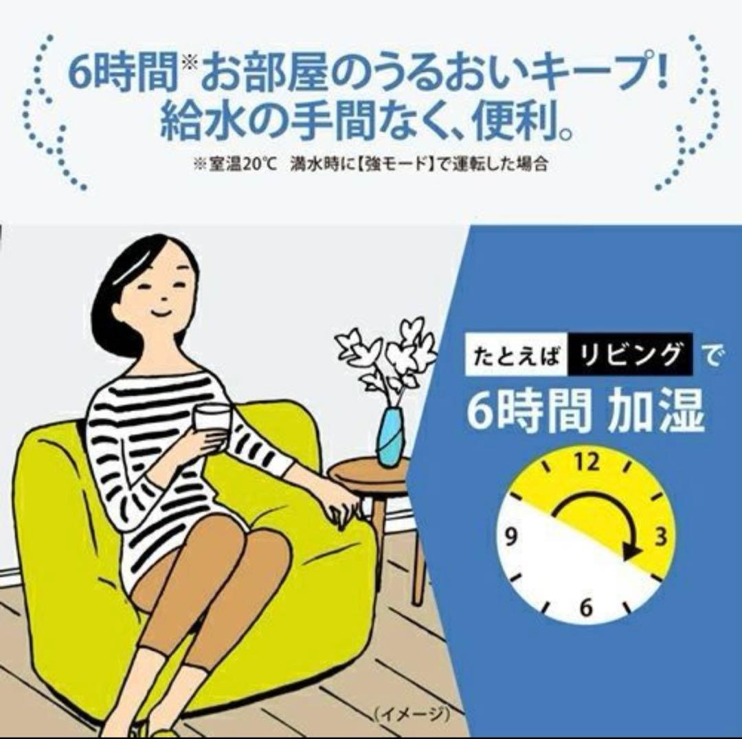 ラスト1点！【新品未開封】象印マホービン EE-TB60-WA スチーム式加湿器