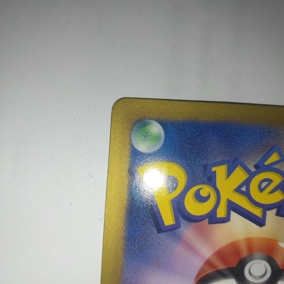 メロエッタEX SR SC シャイニーコレクション 025/020