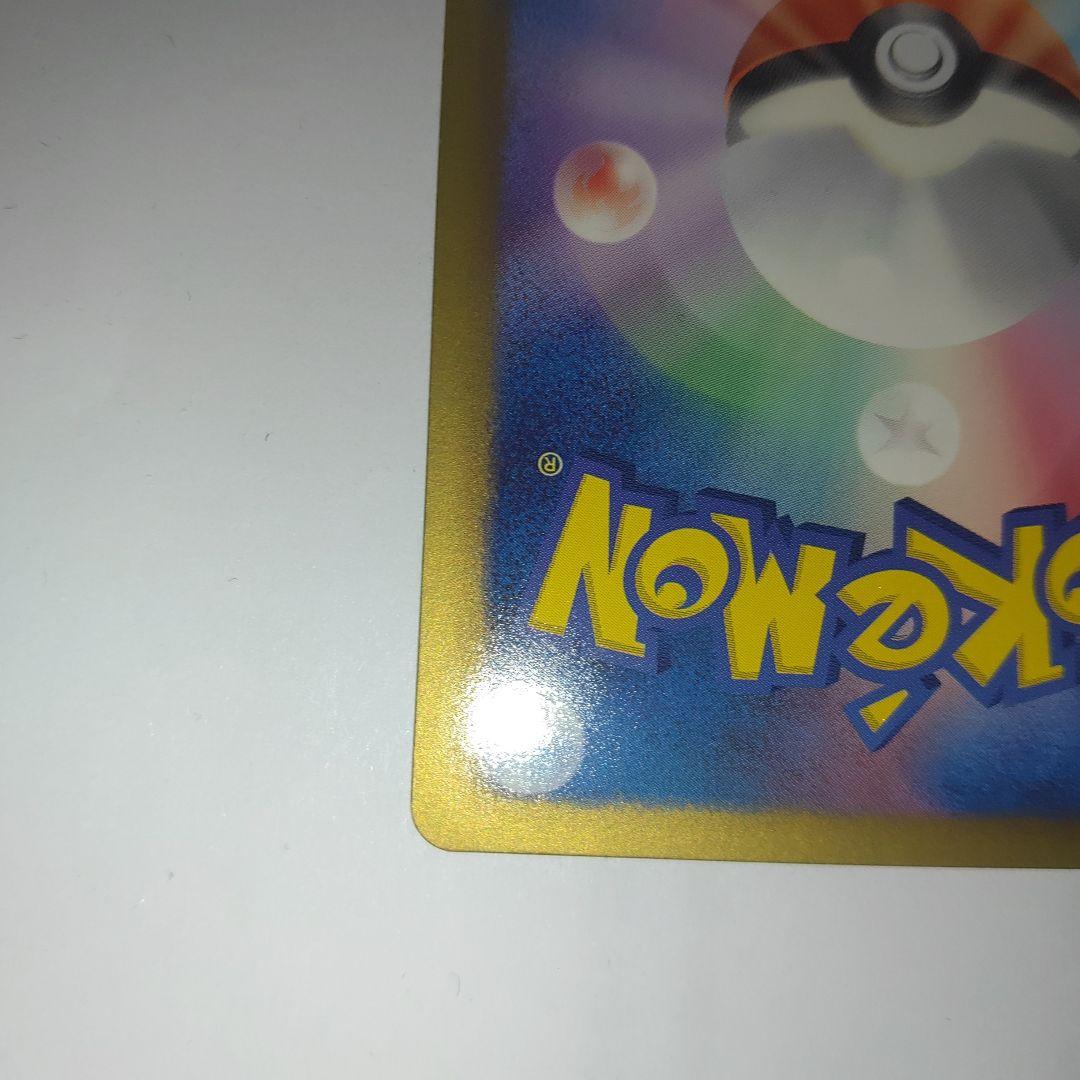 メロエッタEX SR SC シャイニーコレクション 025/020