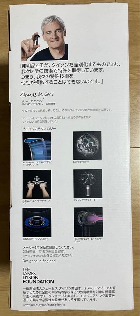 dyson v7 mattress ダイソンv7マットレス