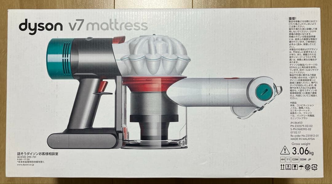 dyson v7 mattress ダイソンv7マットレス