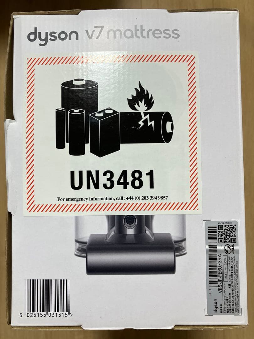 dyson v7 mattress ダイソンv7マットレス