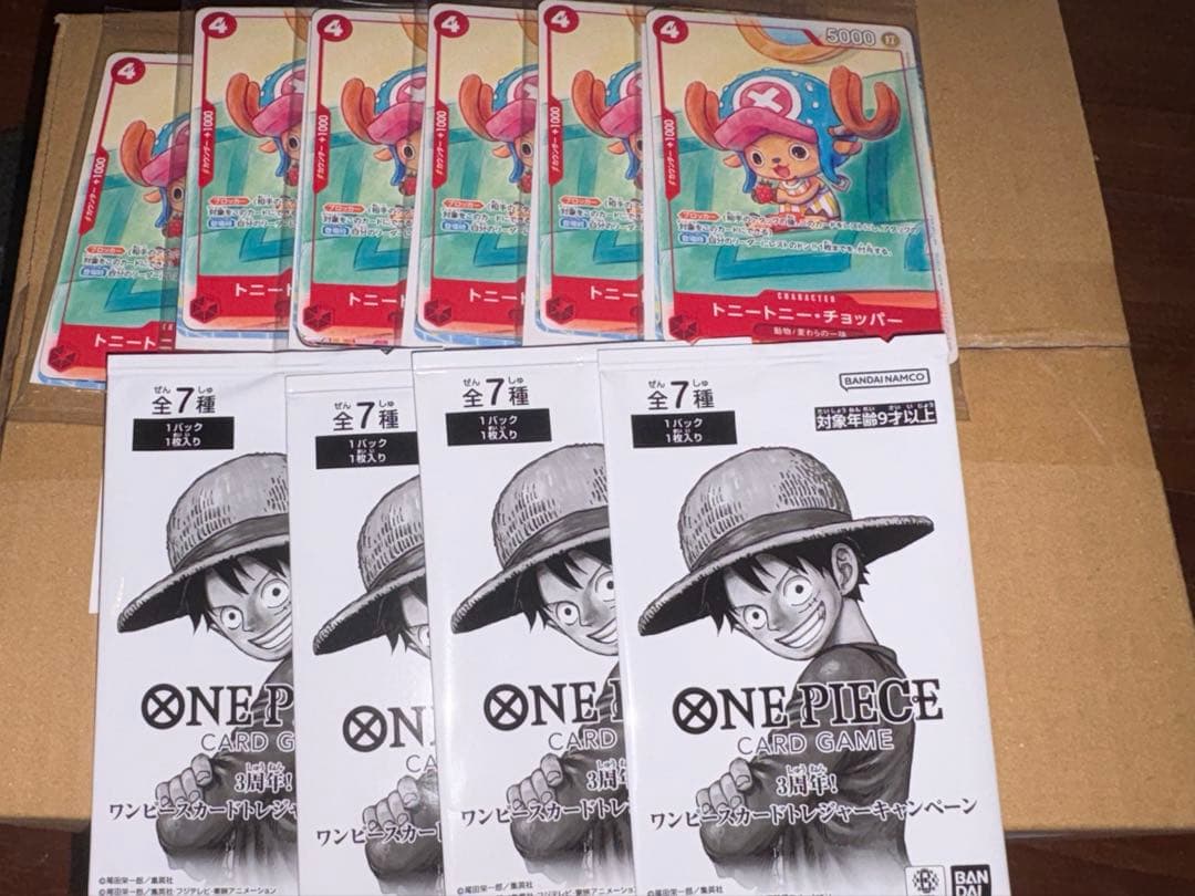 ワンピースカード　トレジャーキャンペーン　プロモーションカードセット