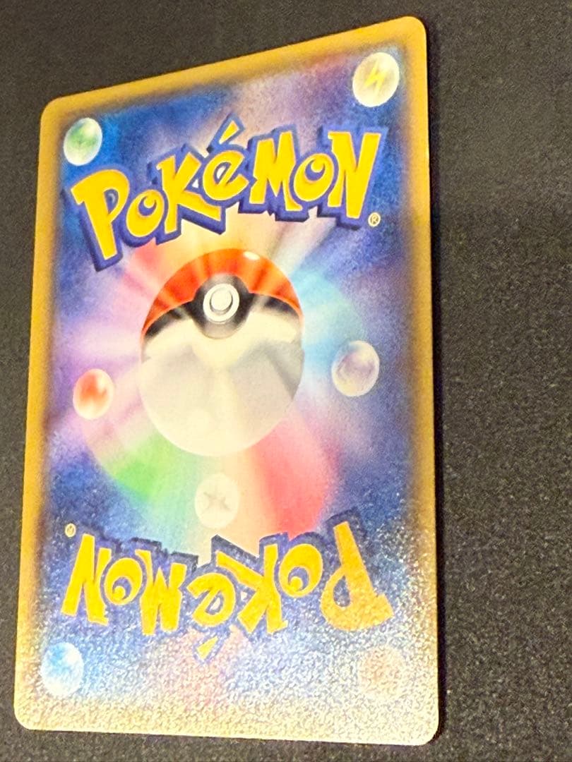 ギラティナEX SR XY7 バンデットリング 091/081