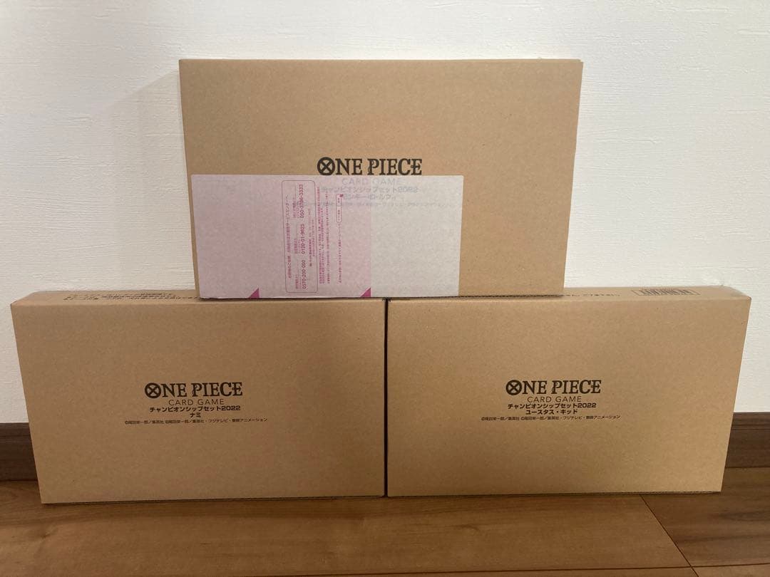 ONE PIECEカードゲームチャンピョンシップセット2022　3種類