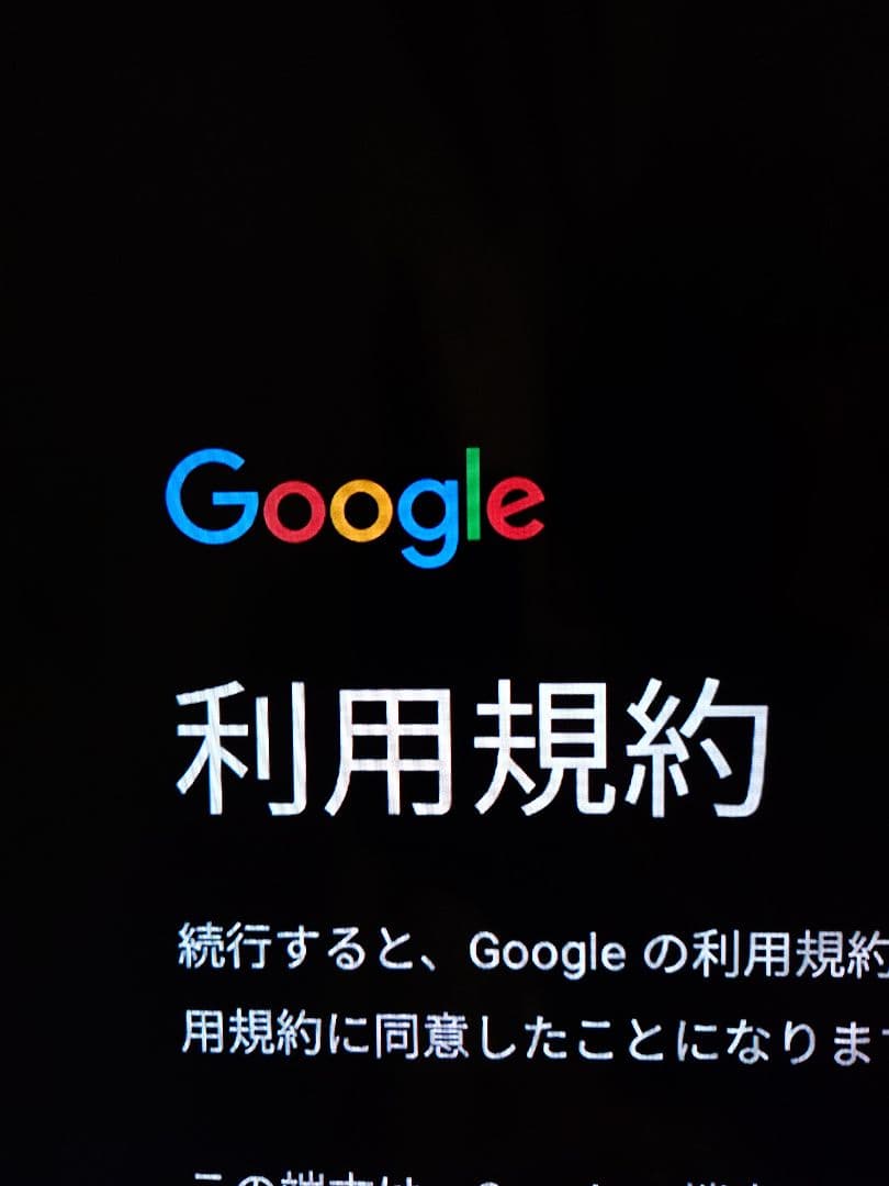 シャープ（4T-C40AJ1）4K液晶テレビ　AndroidTV　2018年製