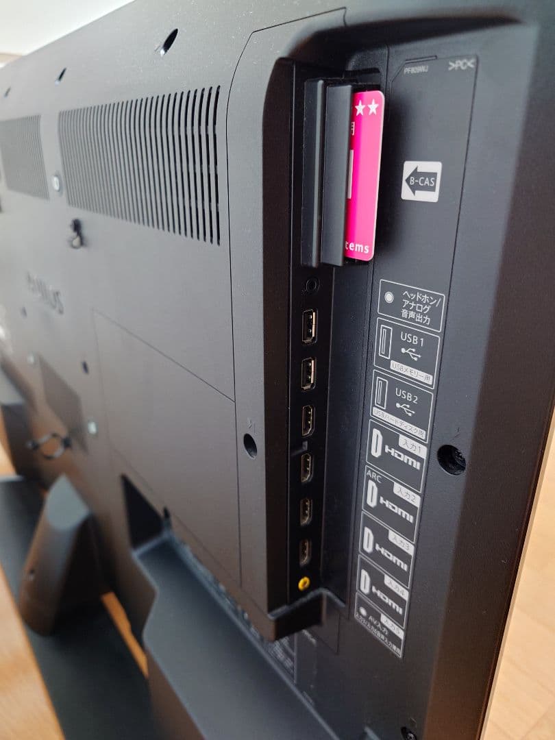 シャープ（4T-C40AJ1）4K液晶テレビ　AndroidTV　2018年製