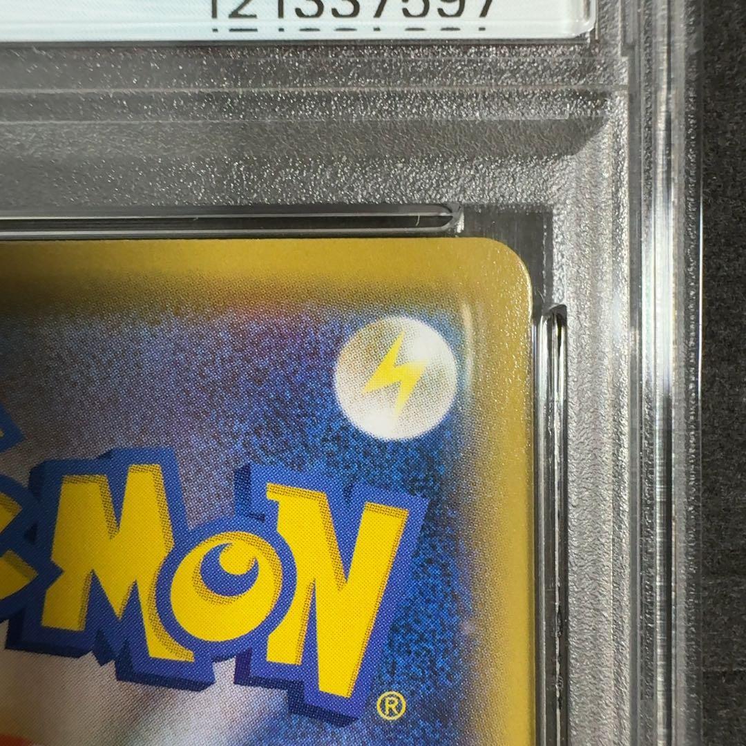 PSA10　ルリナ SR