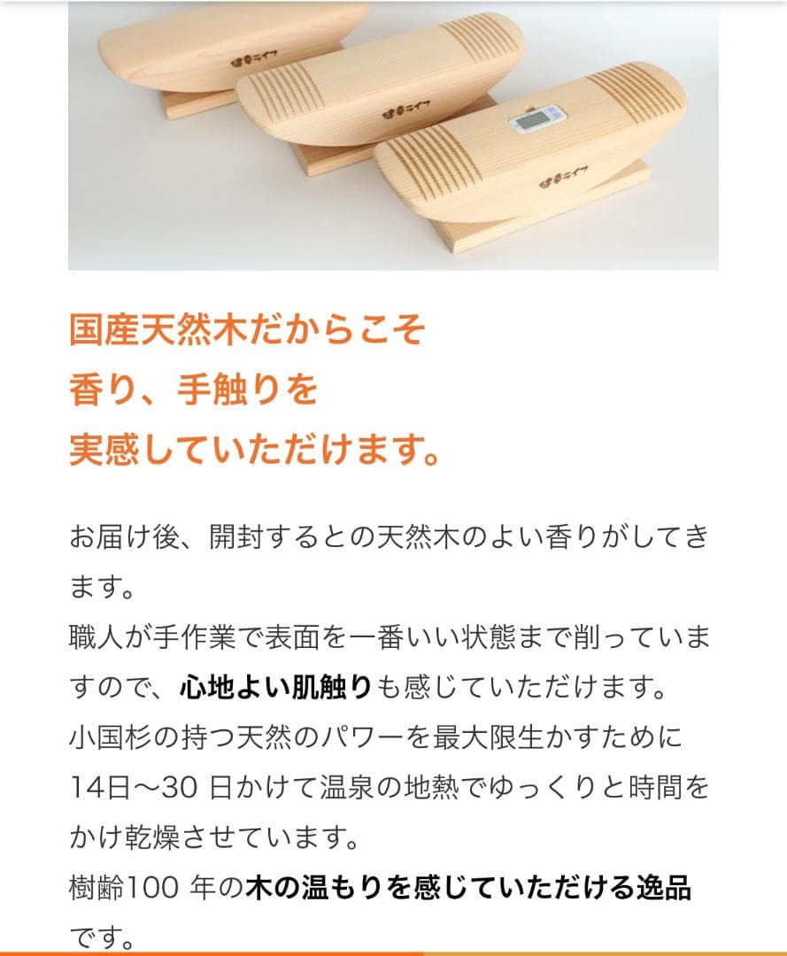 【美品】足踏み健康器具・溝入りタイプ　運動不足解消、運動しながら勉強しろ！高齢者