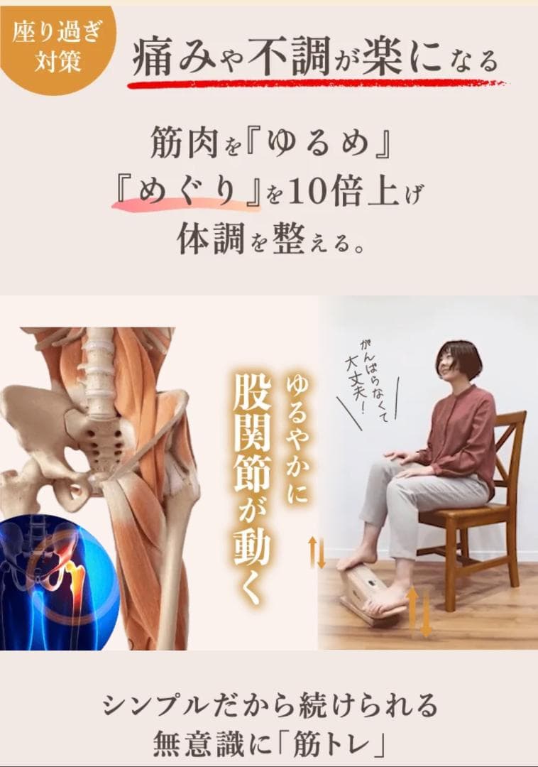 【美品】足踏み健康器具・溝入りタイプ　運動不足解消、運動しながら勉強しろ！高齢者