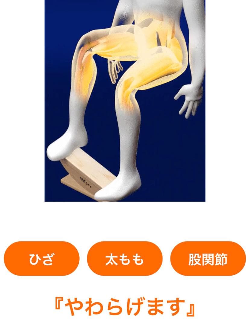 【美品】足踏み健康器具・溝入りタイプ　運動不足解消、運動しながら勉強しろ！高齢者