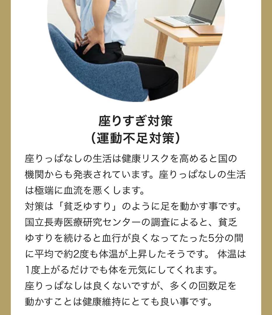 【美品】足踏み健康器具・溝入りタイプ　運動不足解消、運動しながら勉強しろ！高齢者