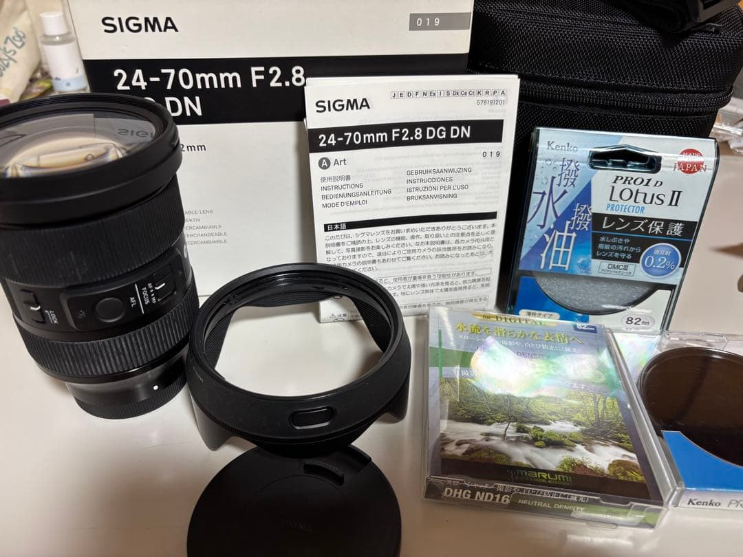 【玉極美品、付属品完備】 SIGMA24-70F2.8 DGDN Eマウント用