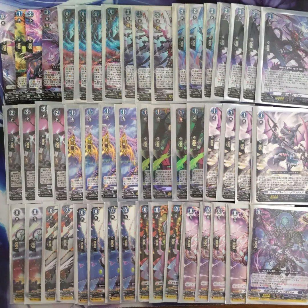 ドラジュエルド　デッキ　ヴァンガード