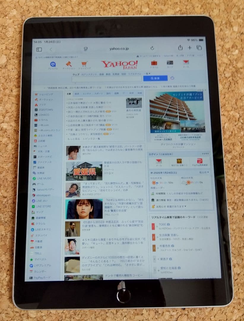 iPad9 第９世代 Wifi+セルラー A2604 64GB ジャンク