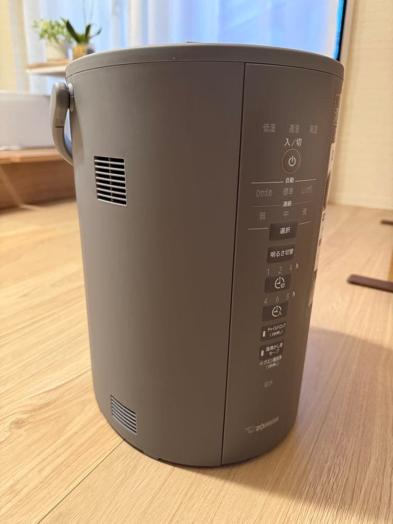 【ショッピング】象印 スチーム式加湿器 EE-DD35